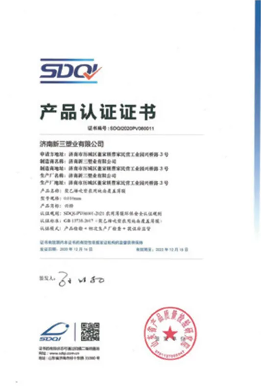 Сертификат1 (3)