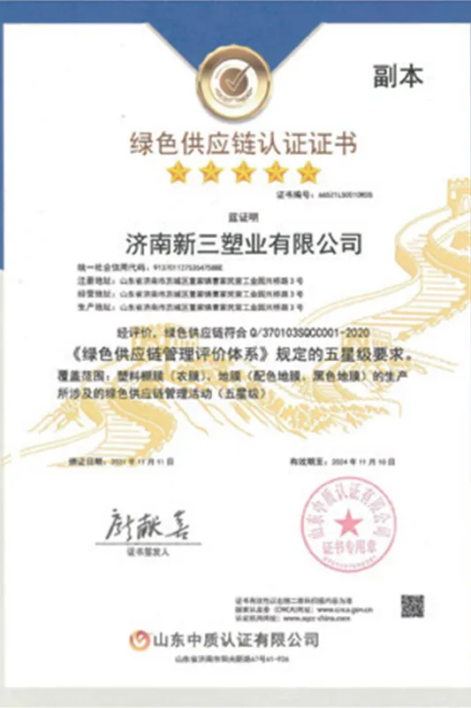 Сертификат1 (4)