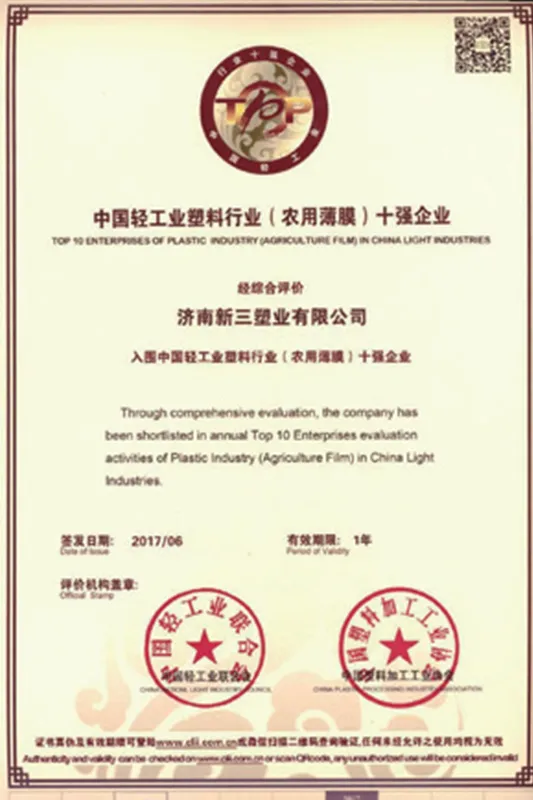 Сертификат1 (8)